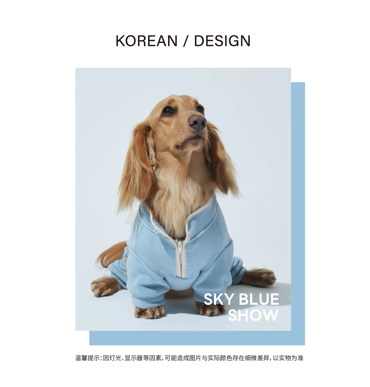 Featherlight Hiking Jumpsuit — Puppy Gallery Korean Pet Apparel for Small, Medium, and Large Dogs & Cats, Warm Outdoor Coat