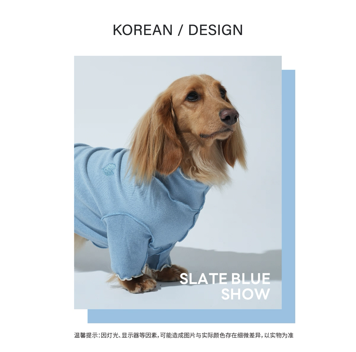 Ruffle Base Layer Top — Puppy Gallery Korean Pet Shirt for Small, Medium, and Large Dogs & Cats, Soft and Comfortable Inner Wear