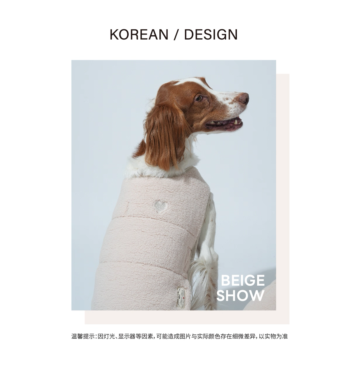 Heart Cape – Puppy Gallery Korean Warm Pet Coat Cloak for Small, Medium, and Large Dogs and Cats