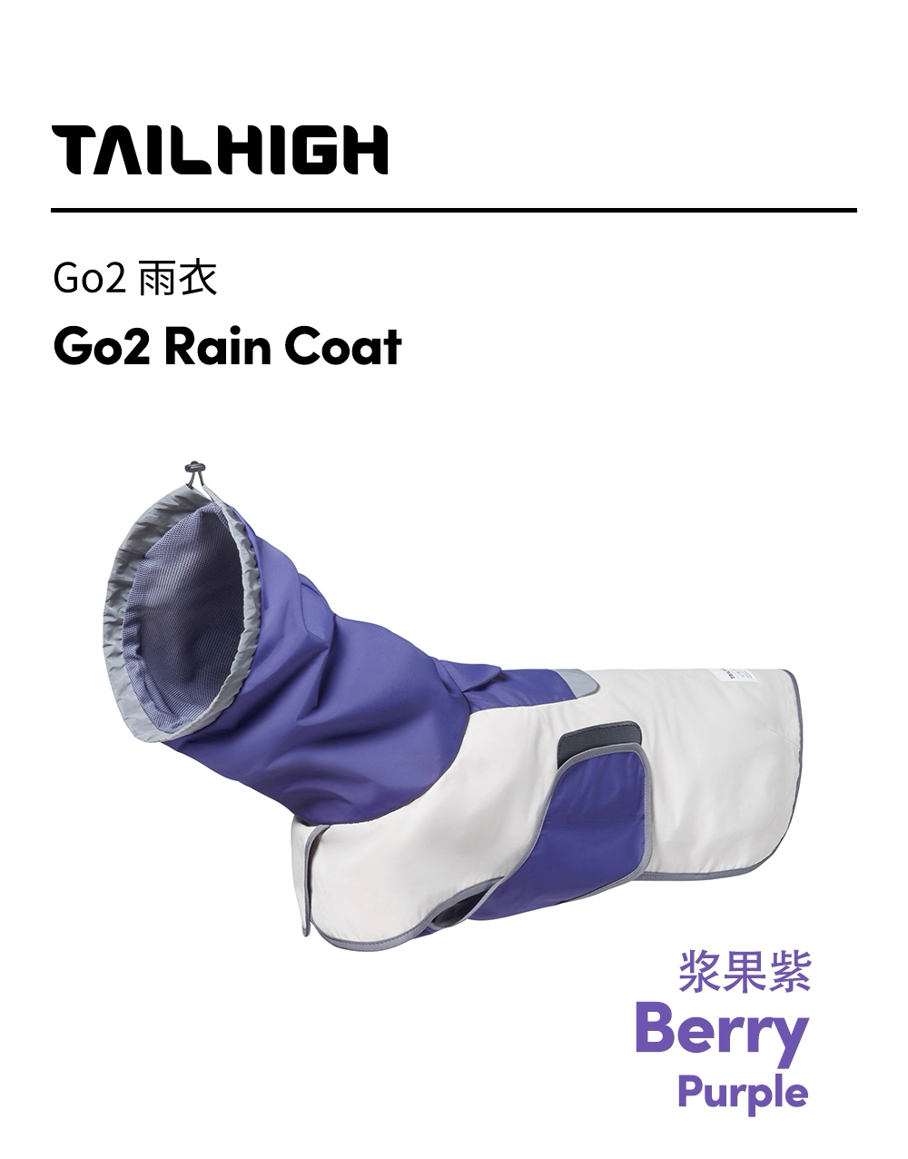 Go2 Raincoat — Tailhigh Korean Pet Outdoor Waterproof Lightweight Jacket for Small, Medium, and Large Dogs & Cats